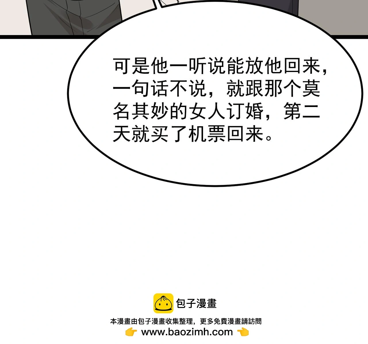 焦急的心情49