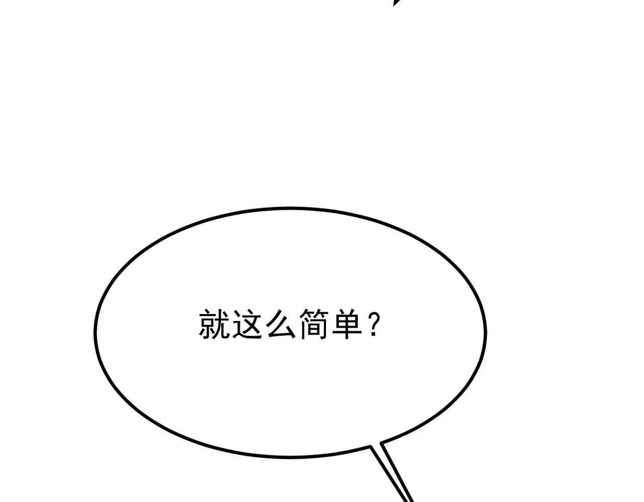 带着我所有的真心赌一把73
