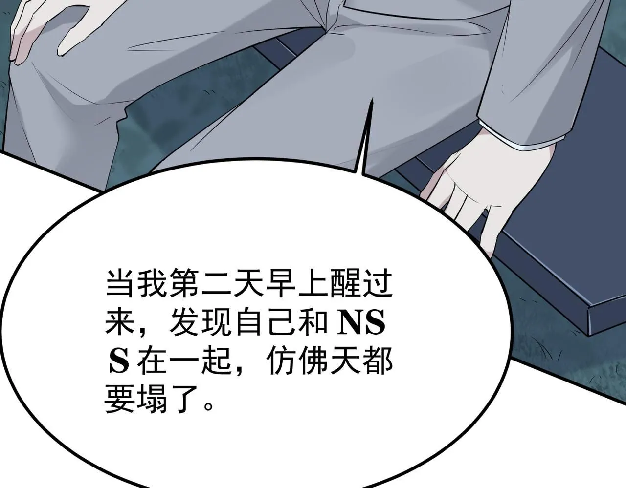 晨还是辰51