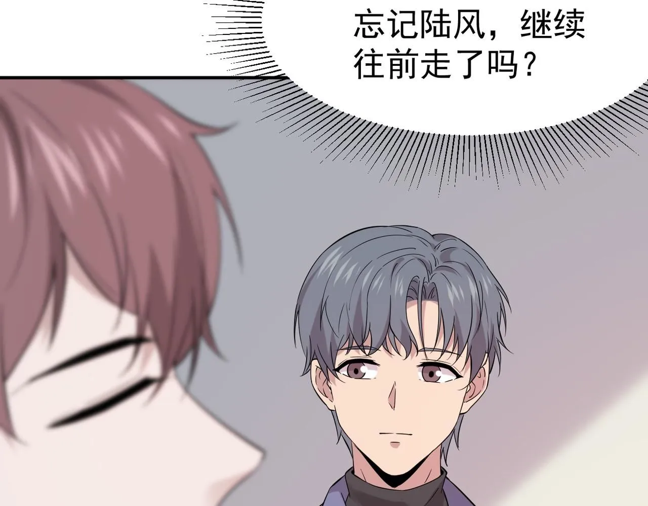 得知他的婚讯33