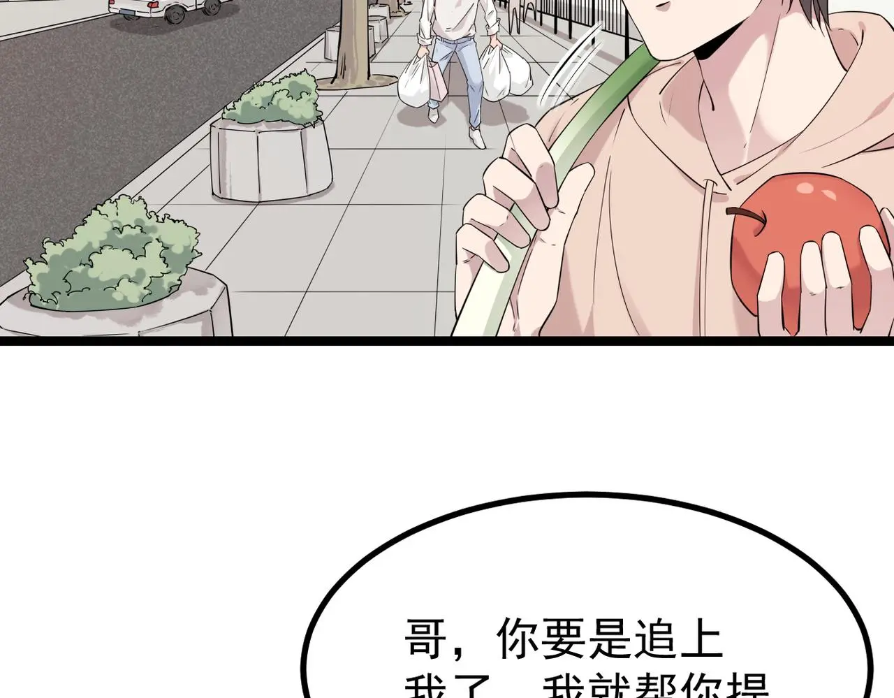 找到他了76