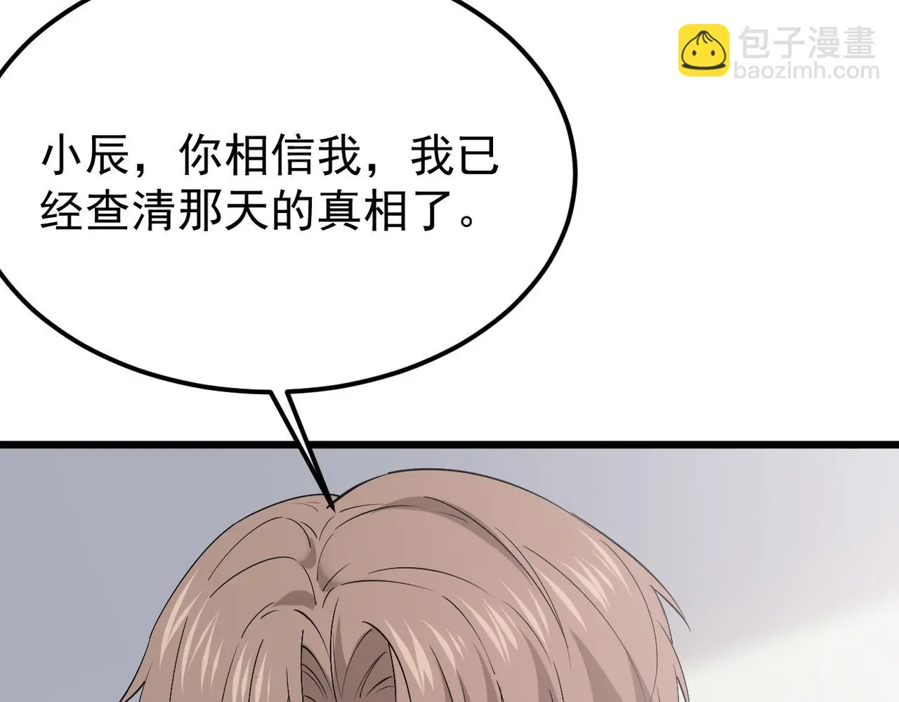 感情依然在19