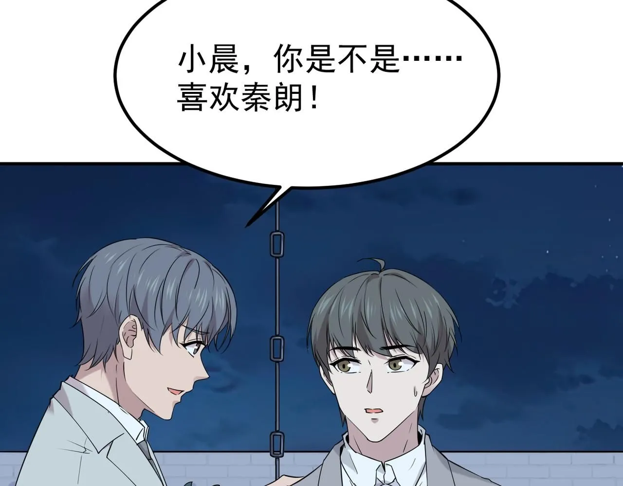 晨还是辰89
