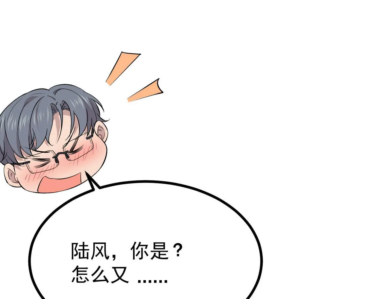 解开心结121