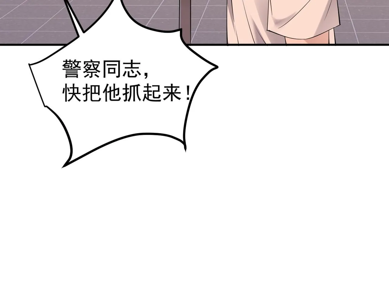 他拦下了所有的责任22