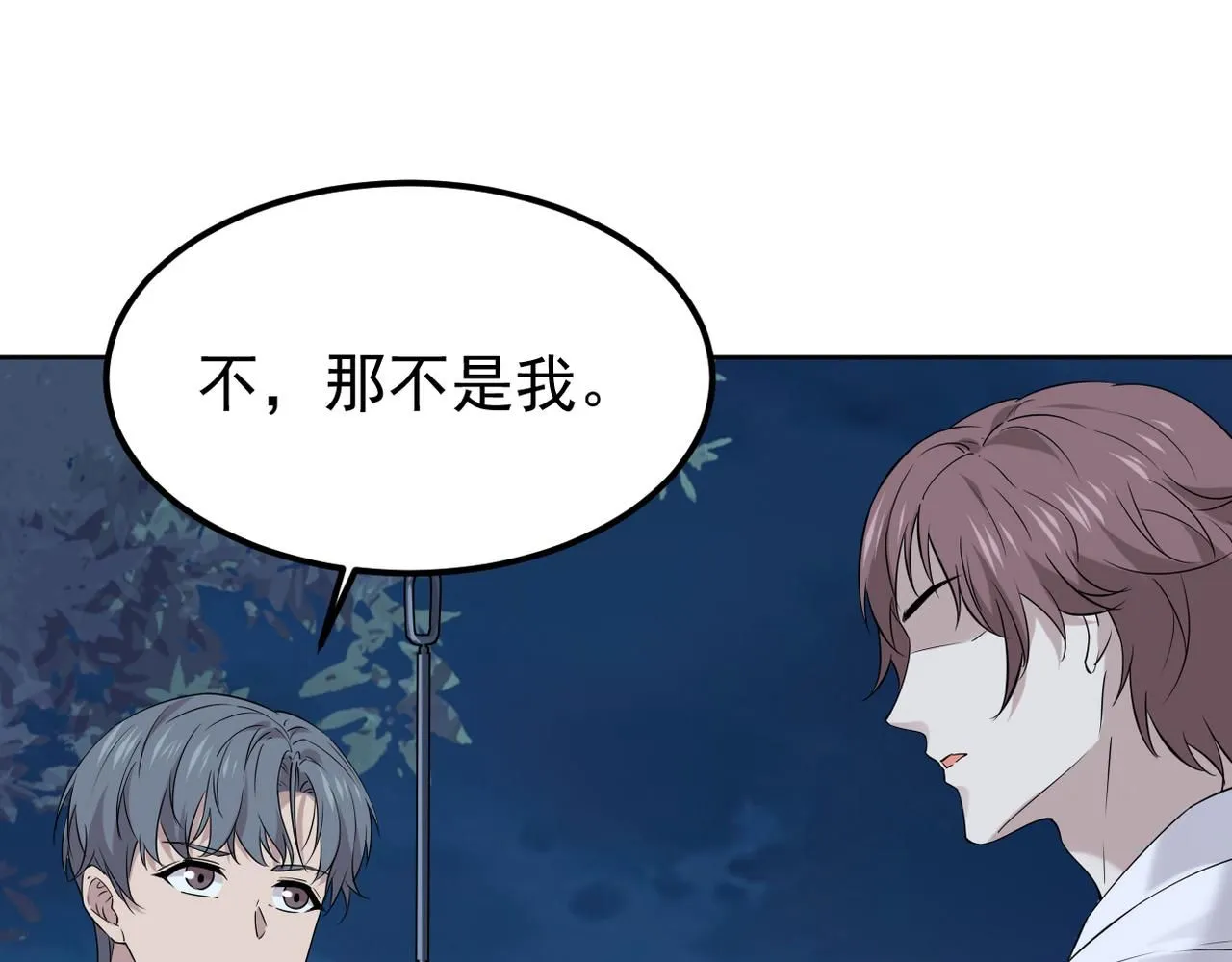 晨还是辰42