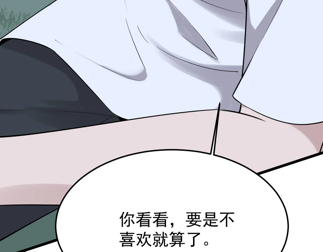 收到礼物54