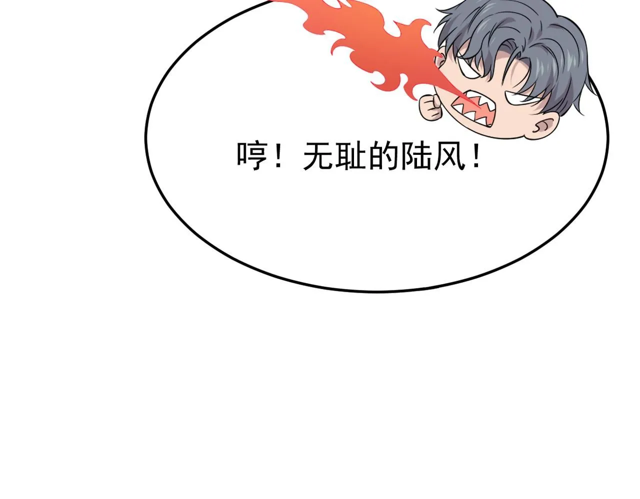 善意的谎言97
