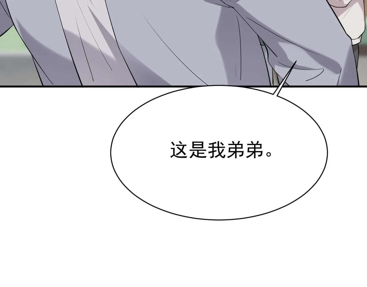 得知他的婚讯87
