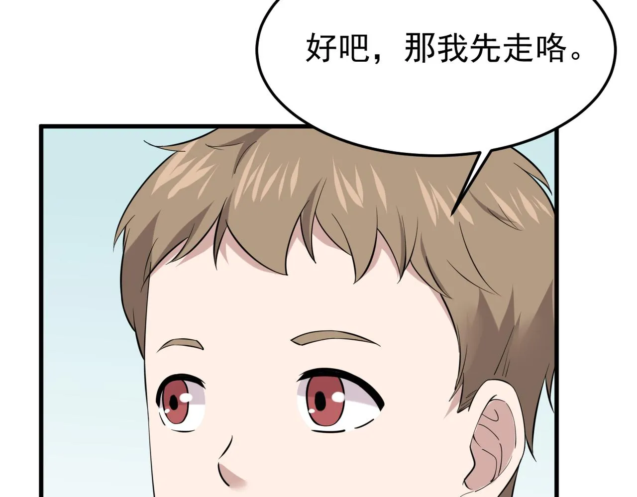 被撞见30