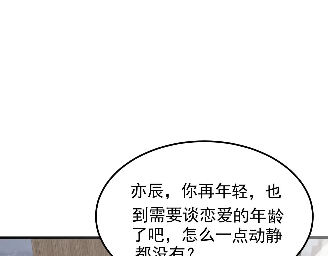 带着我所有的真心赌一把42