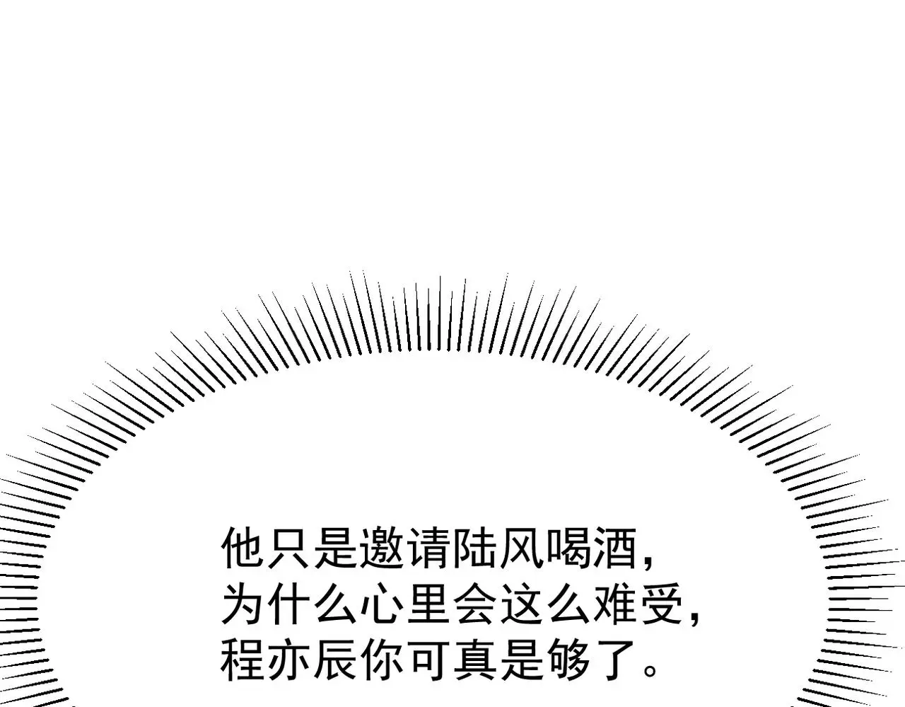 真的要放弃吗？6