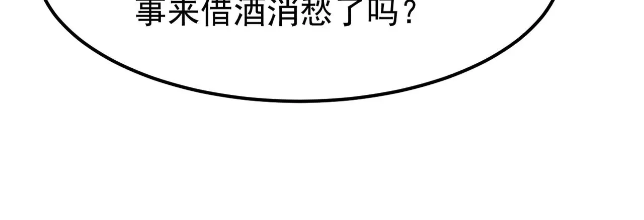 酒吧喝一杯57