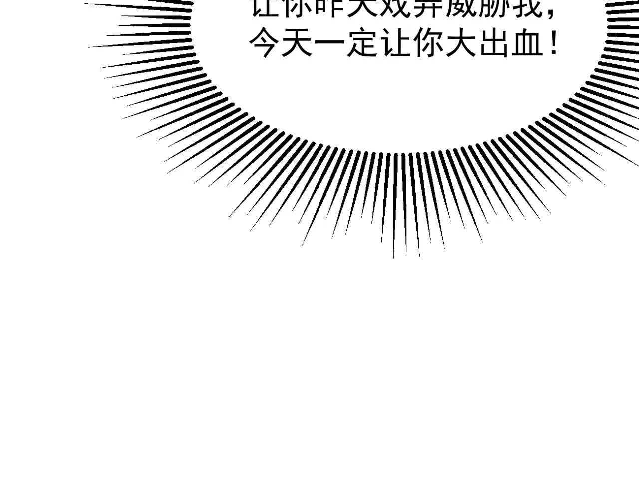 谎话被揭穿12