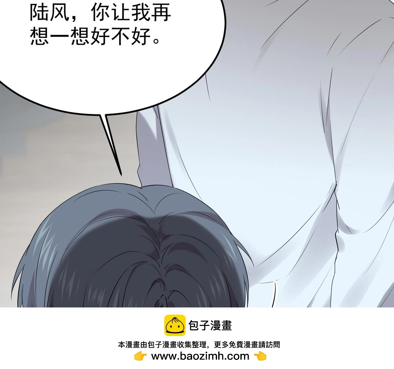 妈妈的来电49