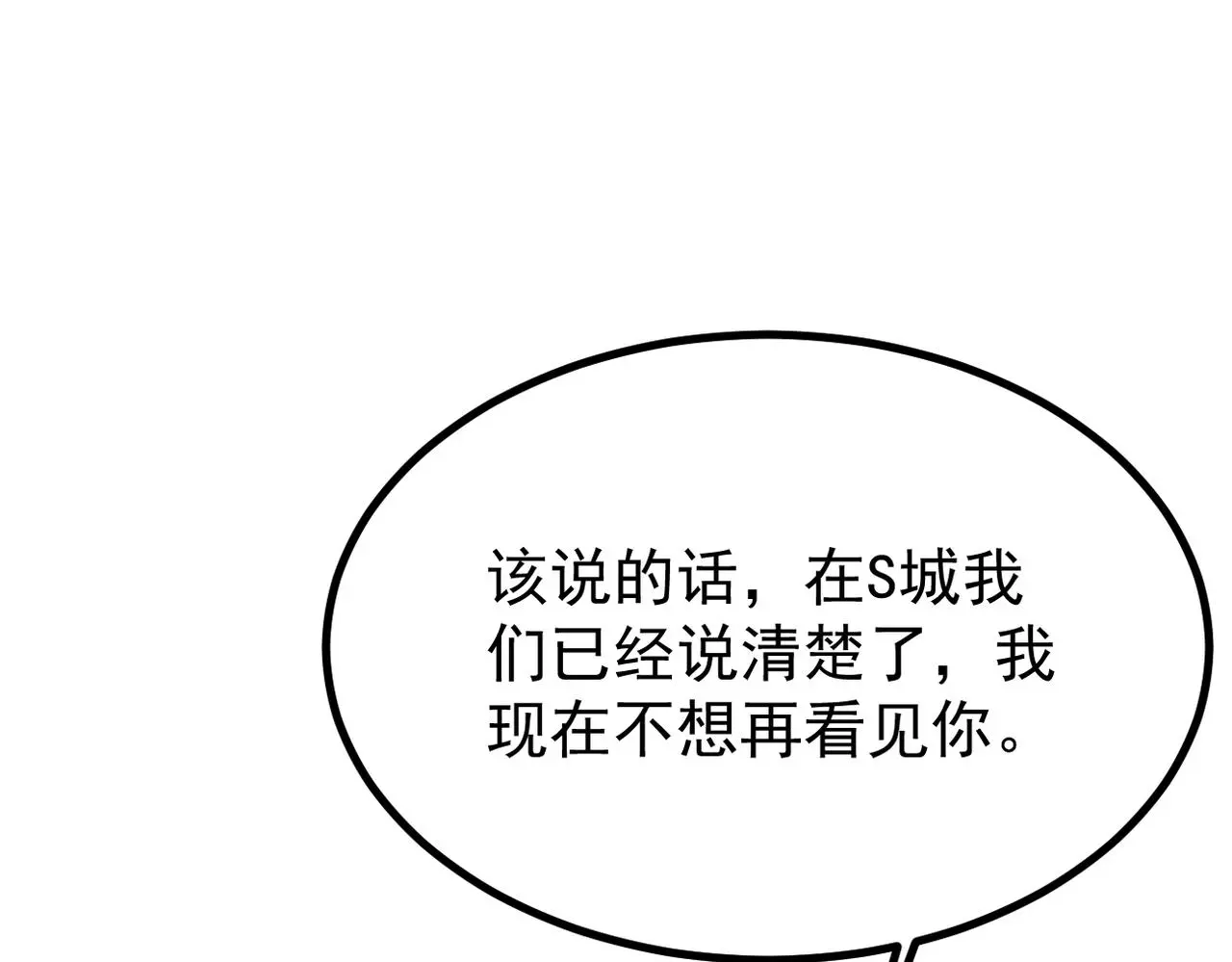 误会解开能否重来66