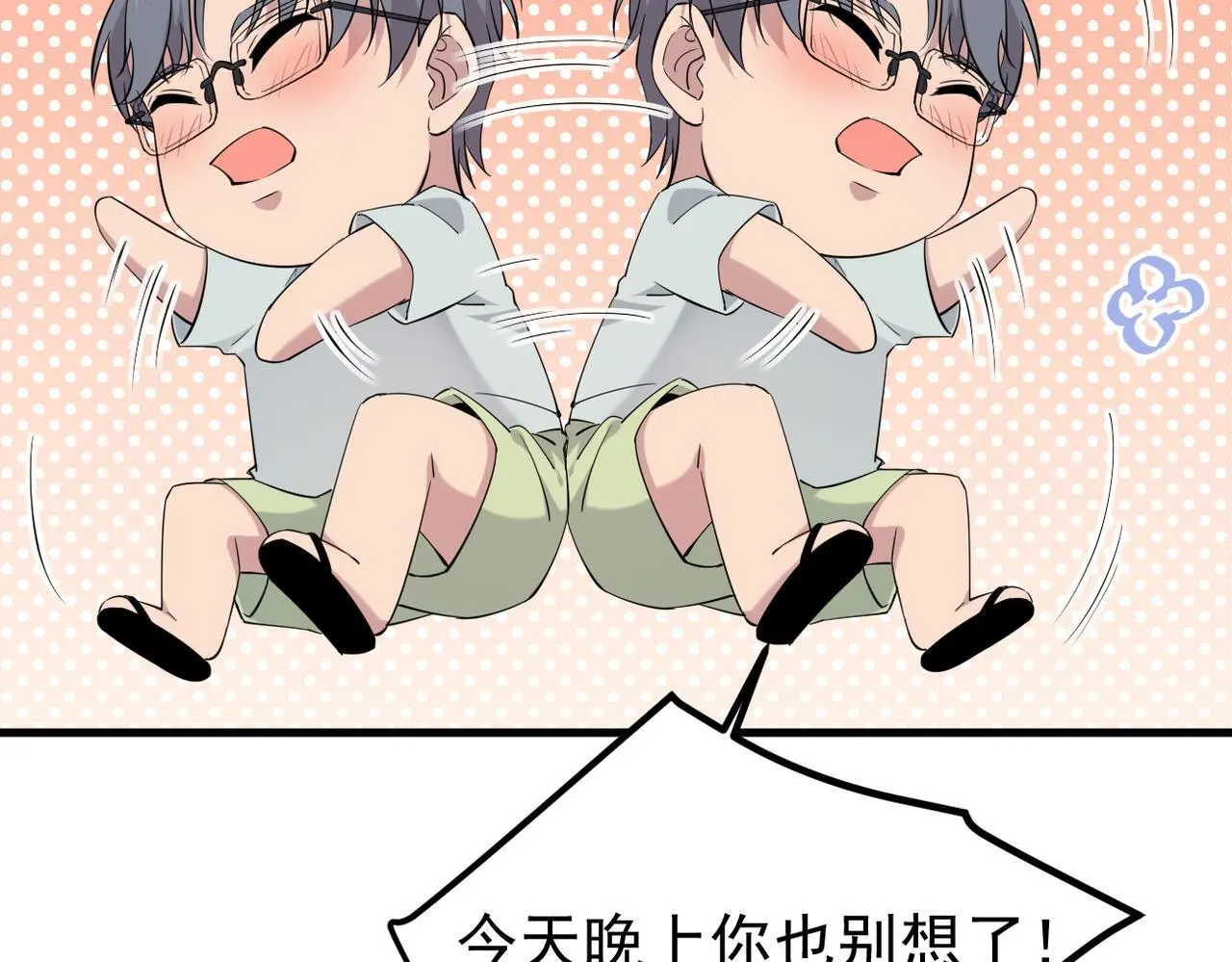 我们会坚定的走下去吗？93