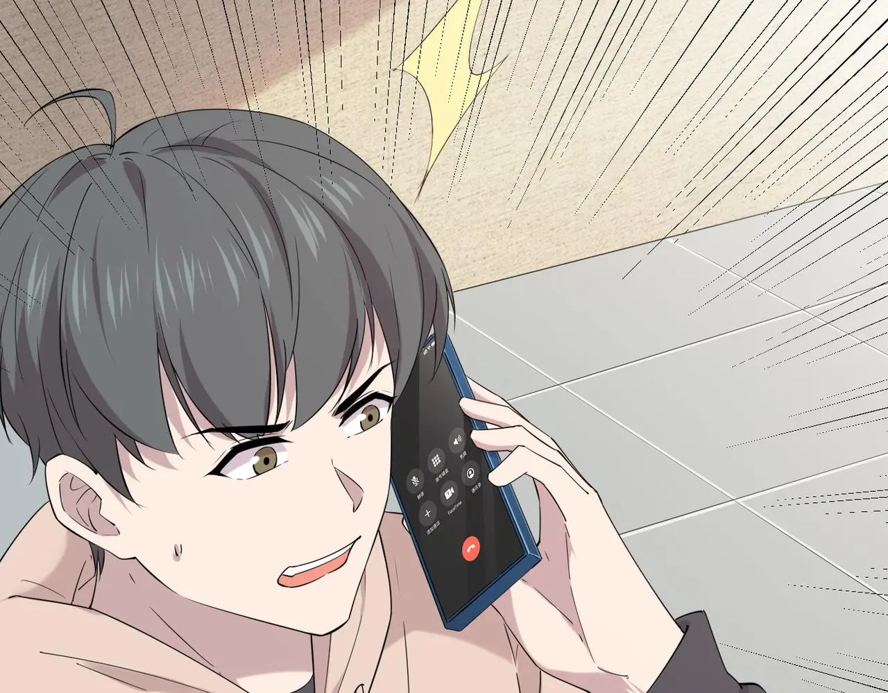 找到他了120