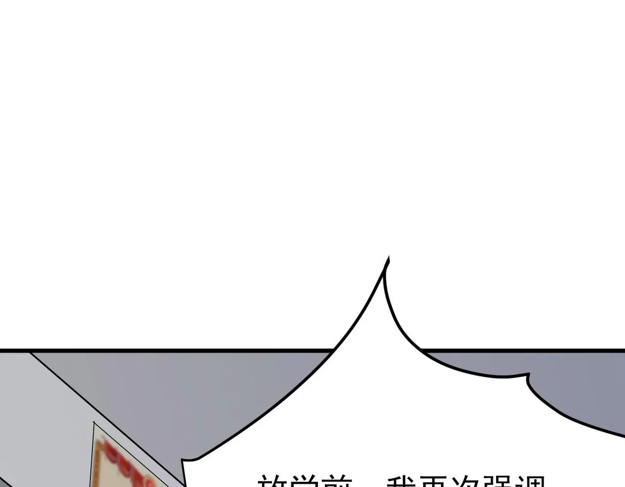 在一起117