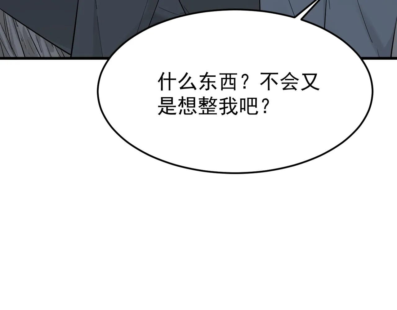 收到礼物50