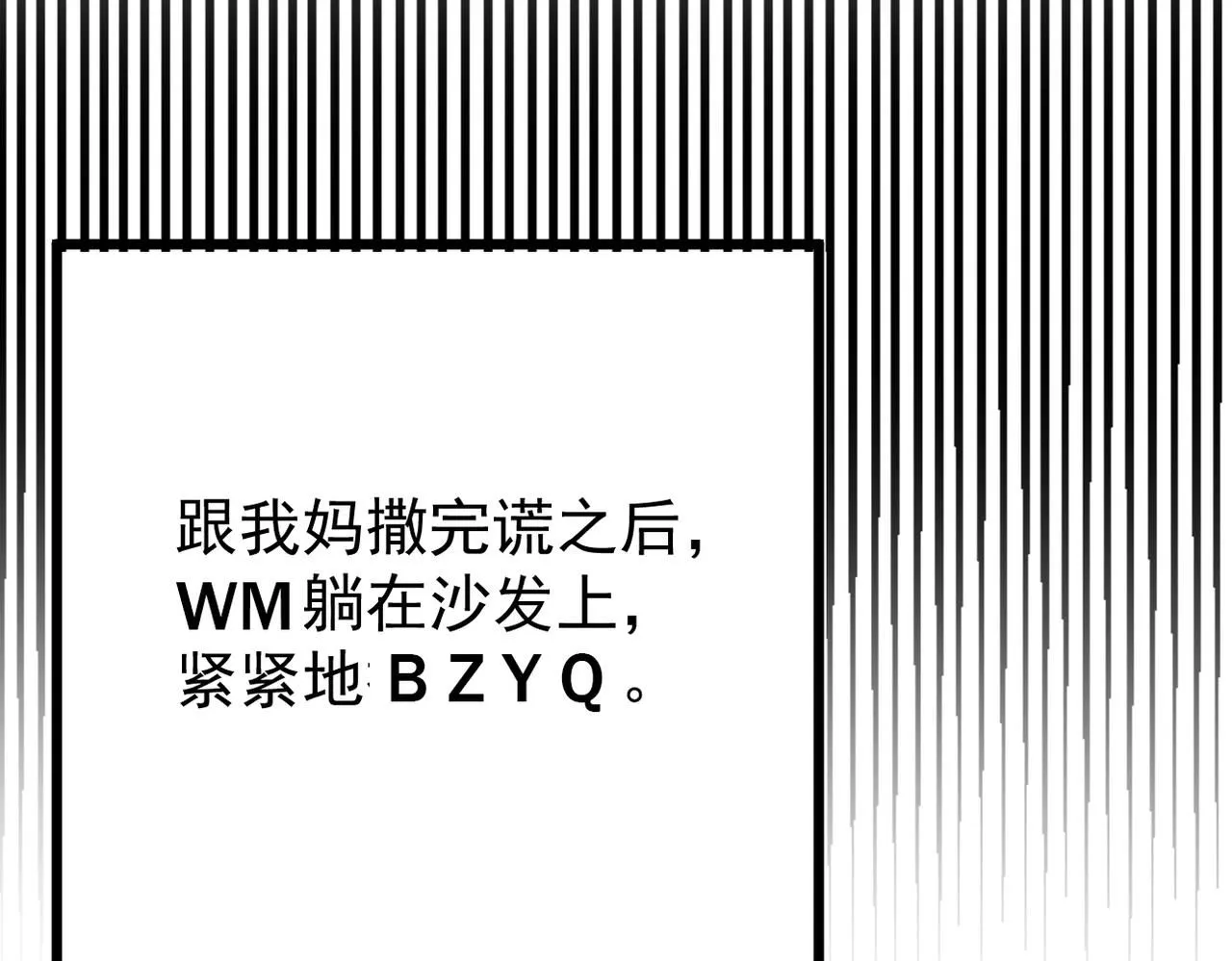 回忆学生时代的我们94