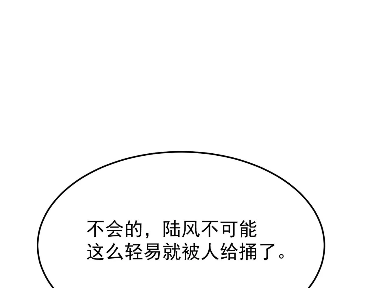 心意，一试便知71