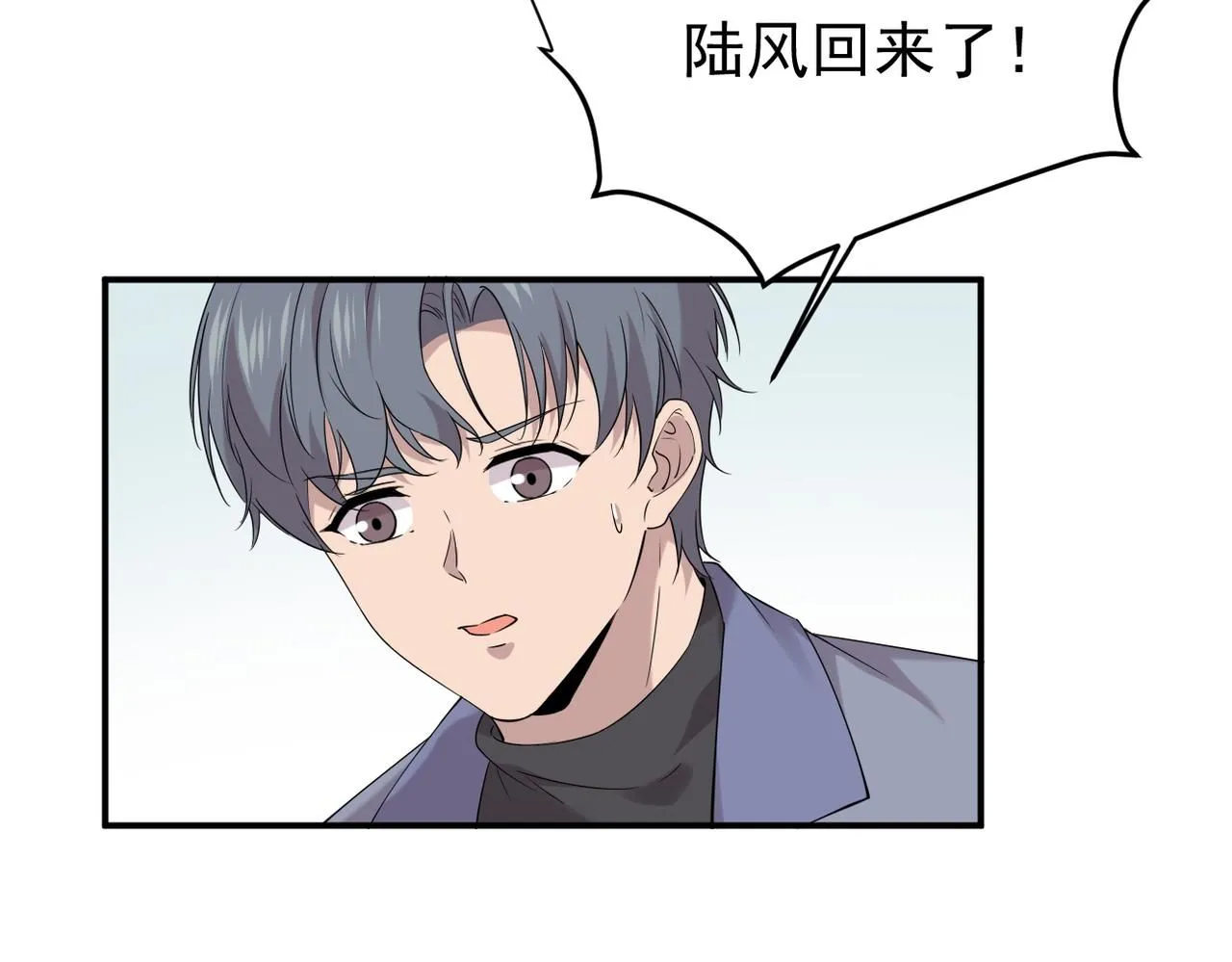 认错人55