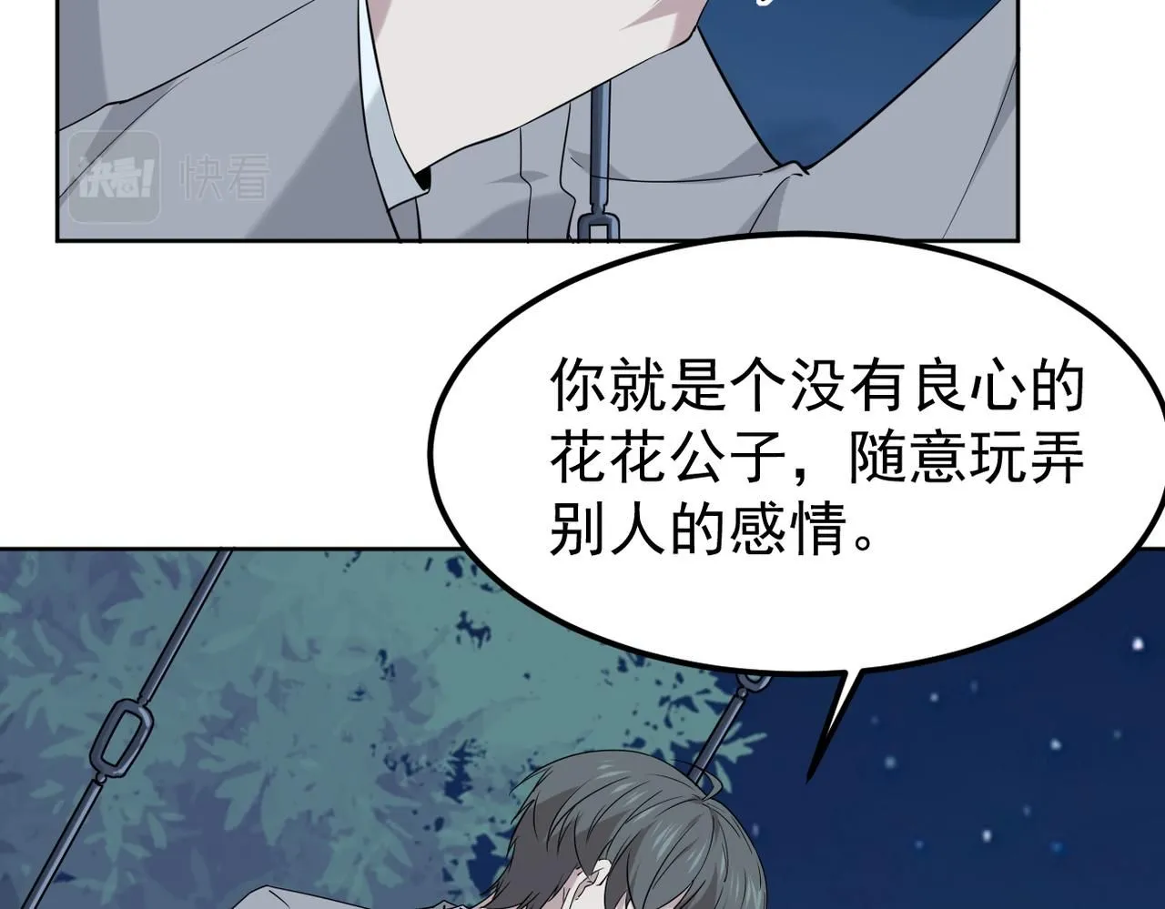 晨还是辰60