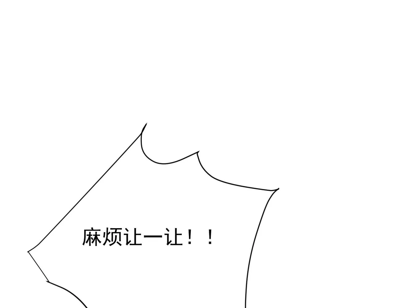 上药14