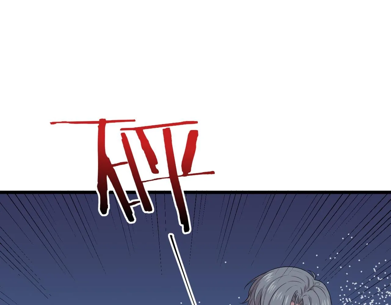 被迫分开74