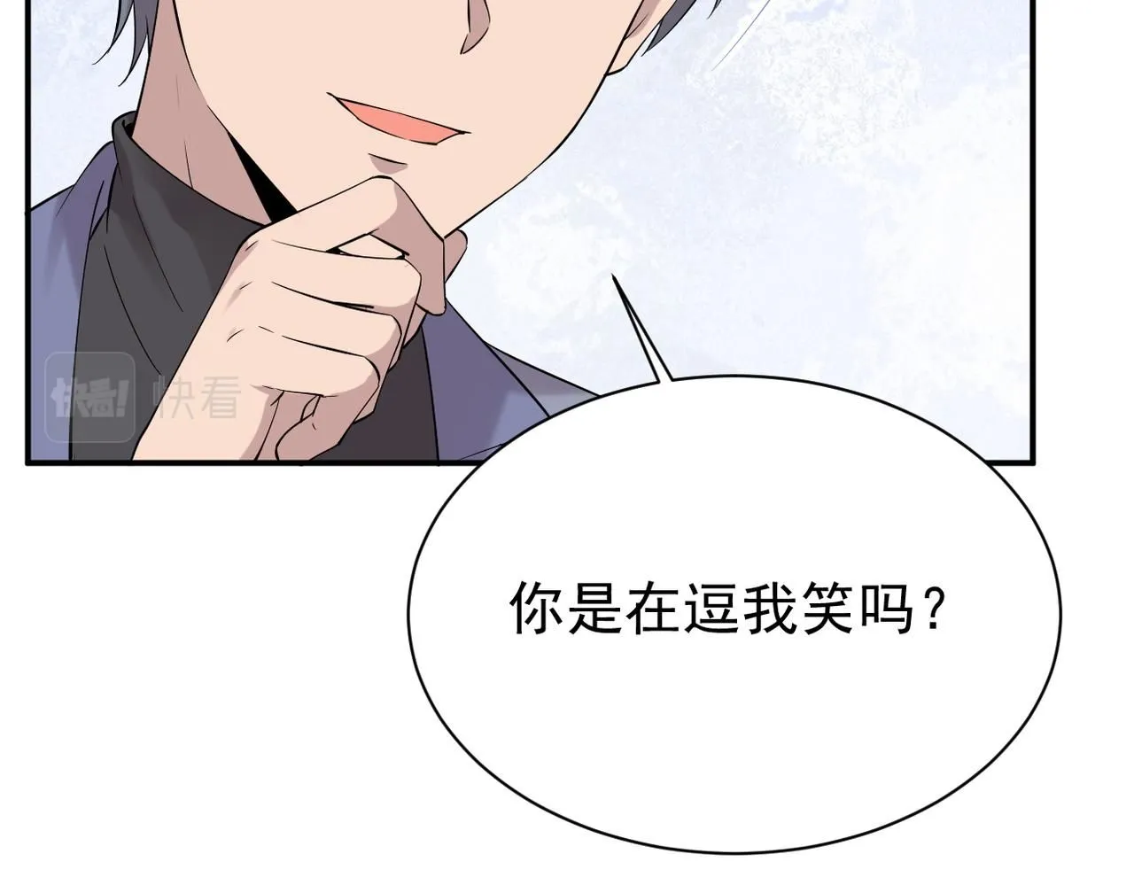 得知他的婚讯11