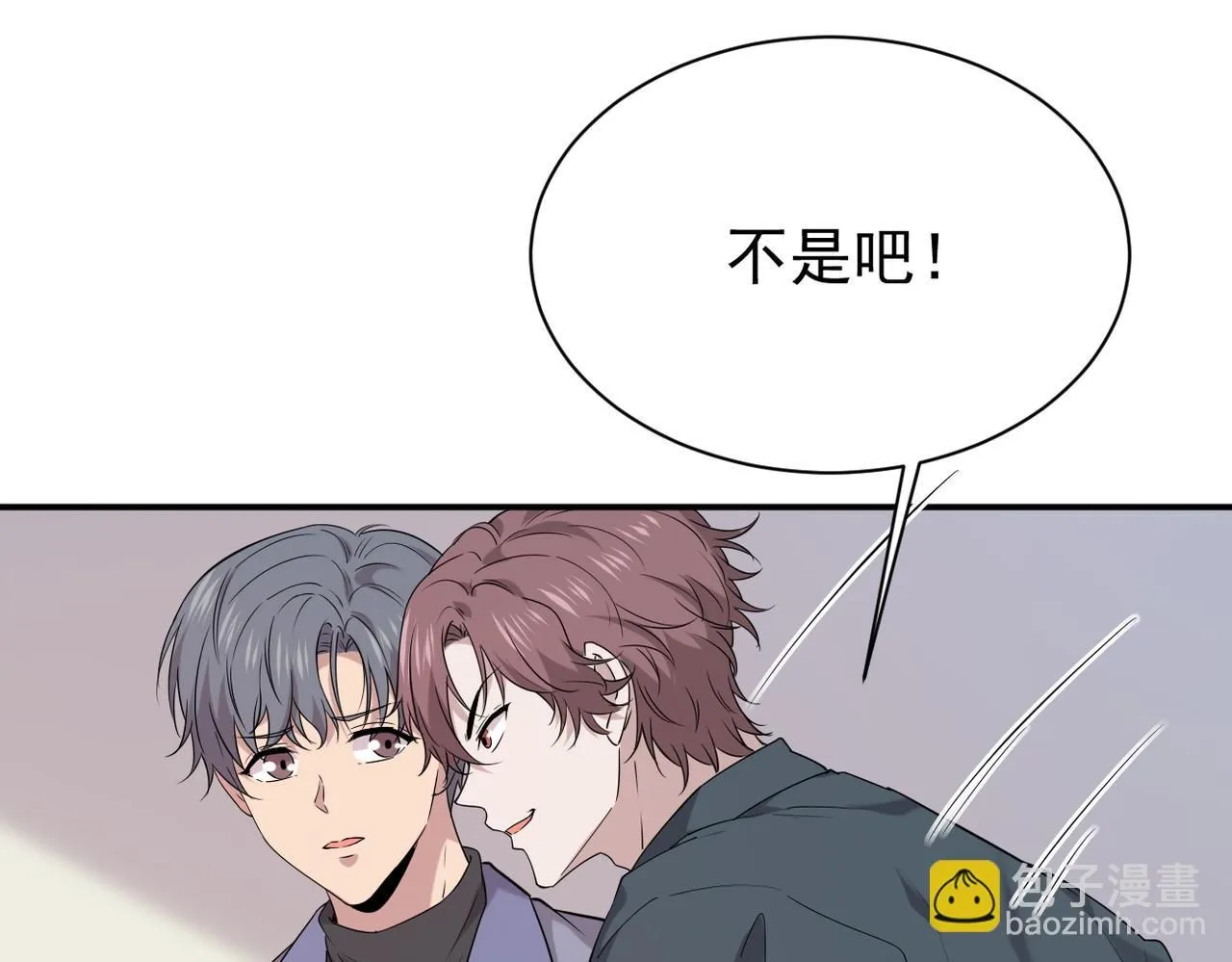 认错人64
