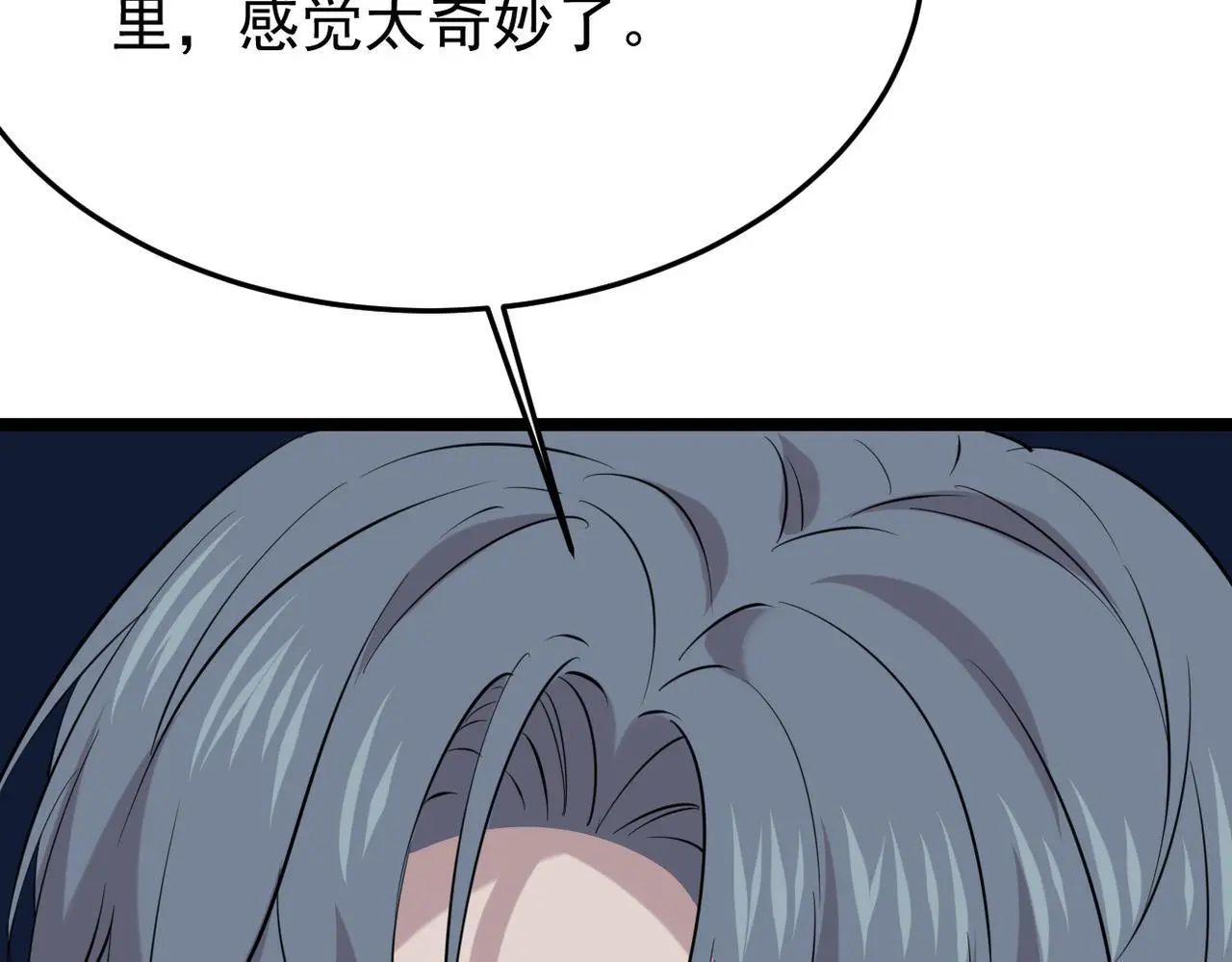 卜卦54