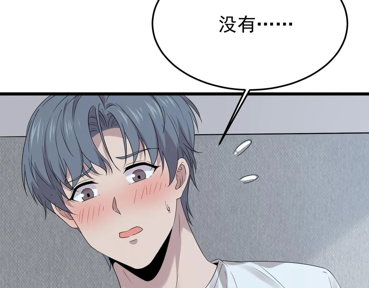 实为梦境37