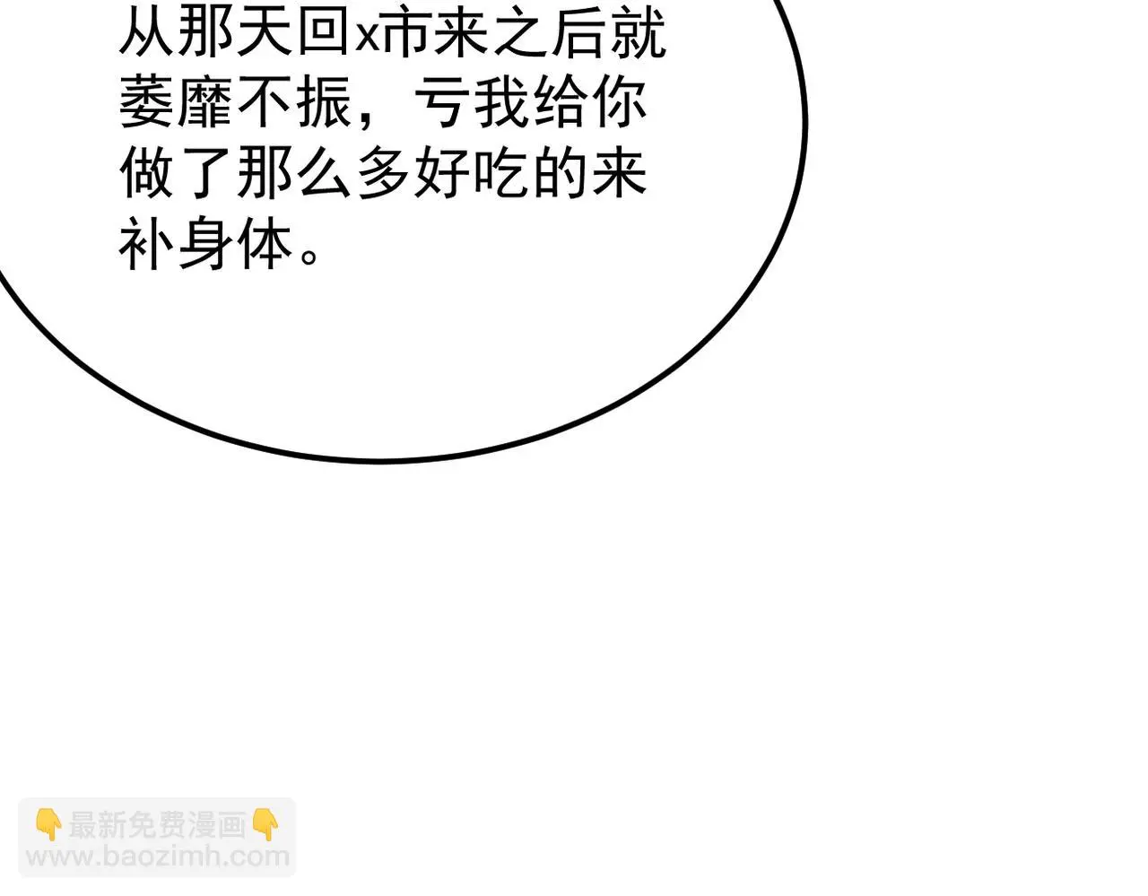 离开这个伤心的地方108