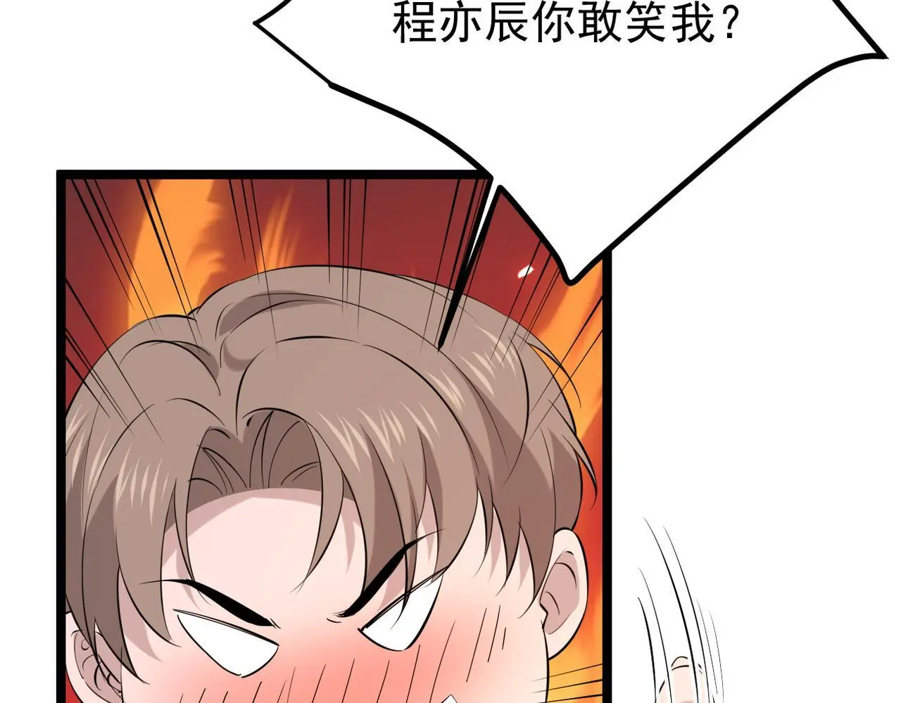 正式在一起130