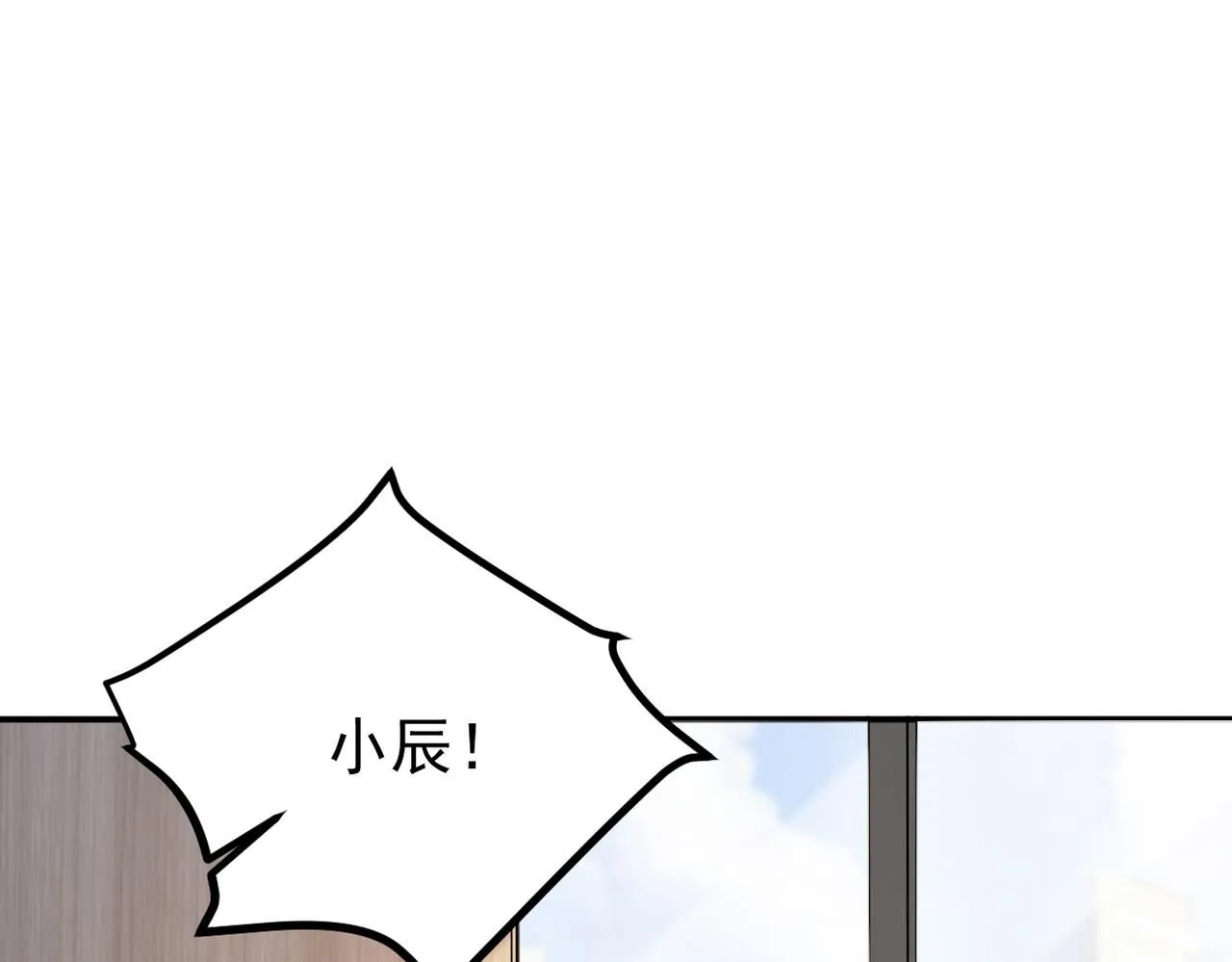 多年后的相遇77