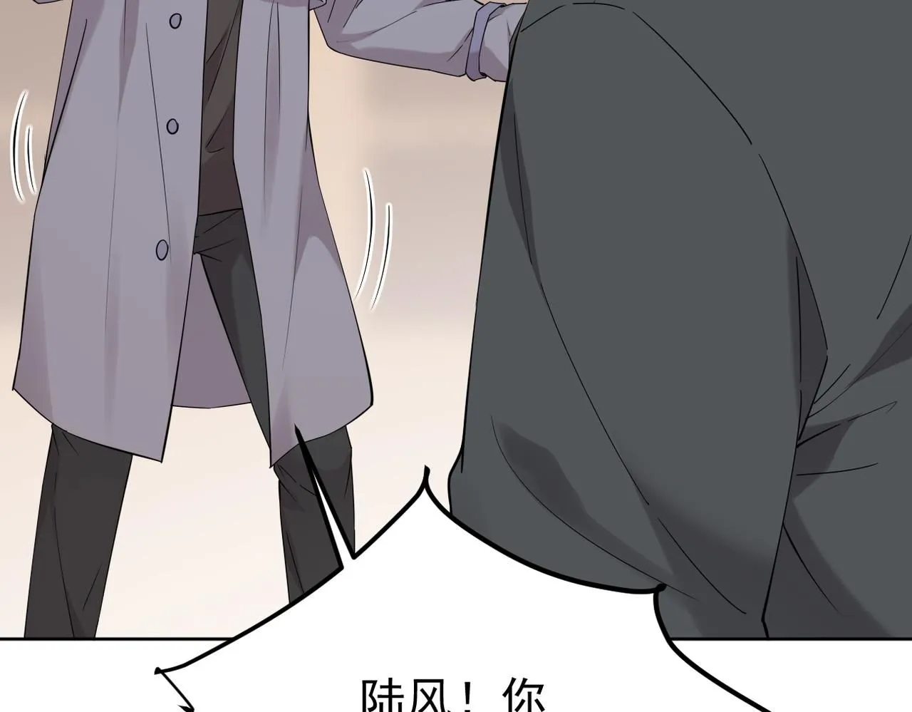 认错人7