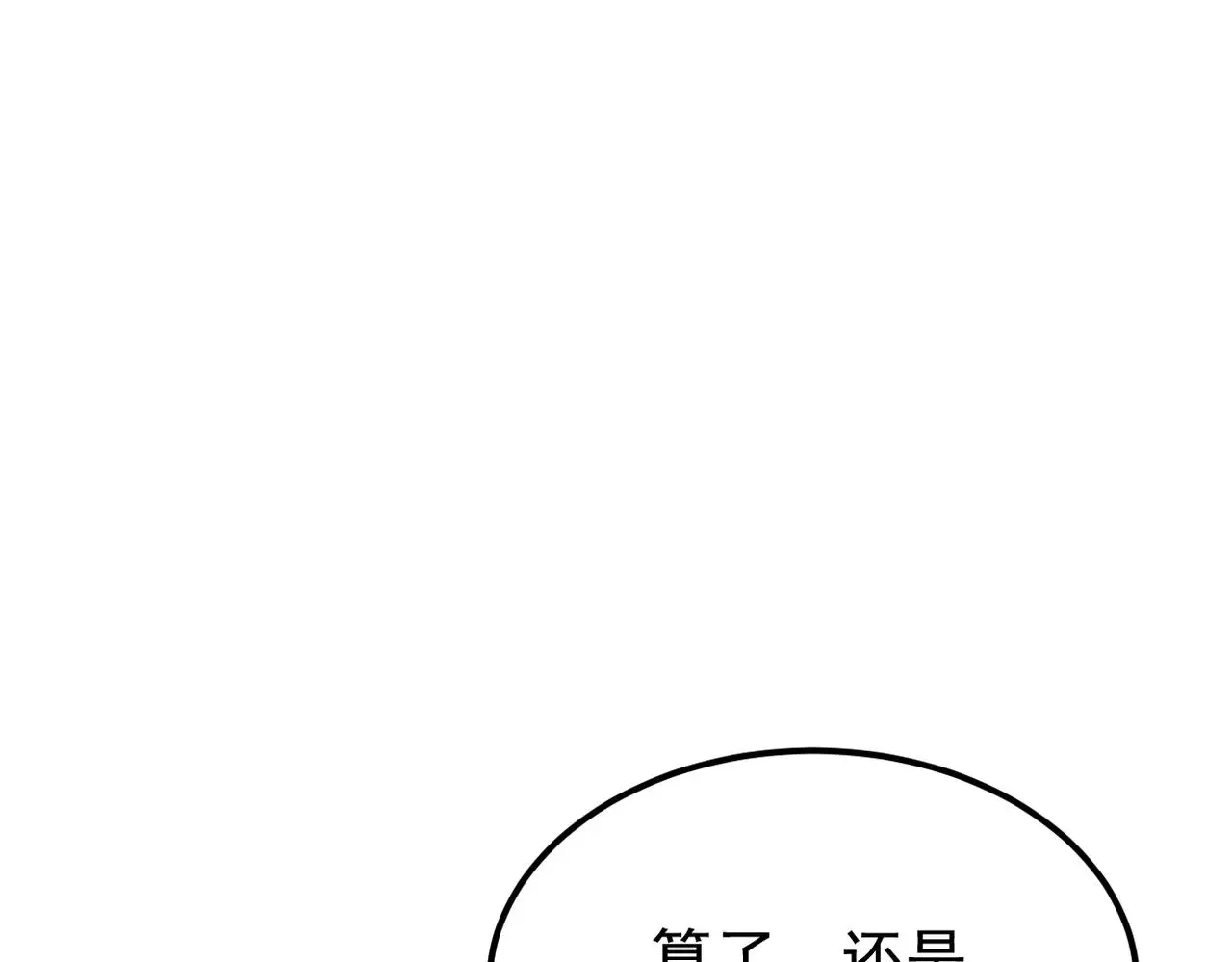 理解与开导129