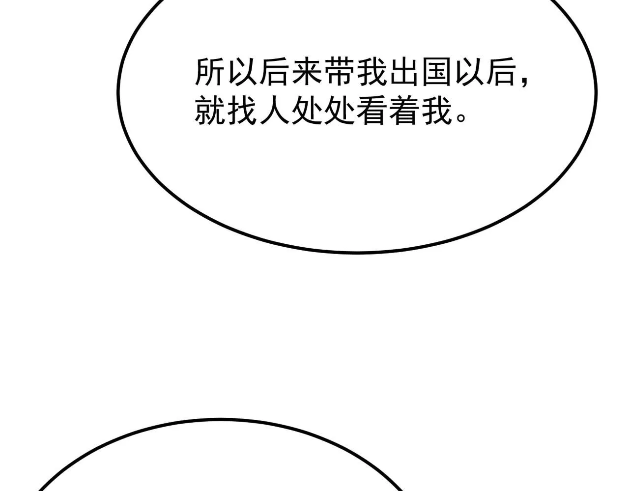 内心的波澜103