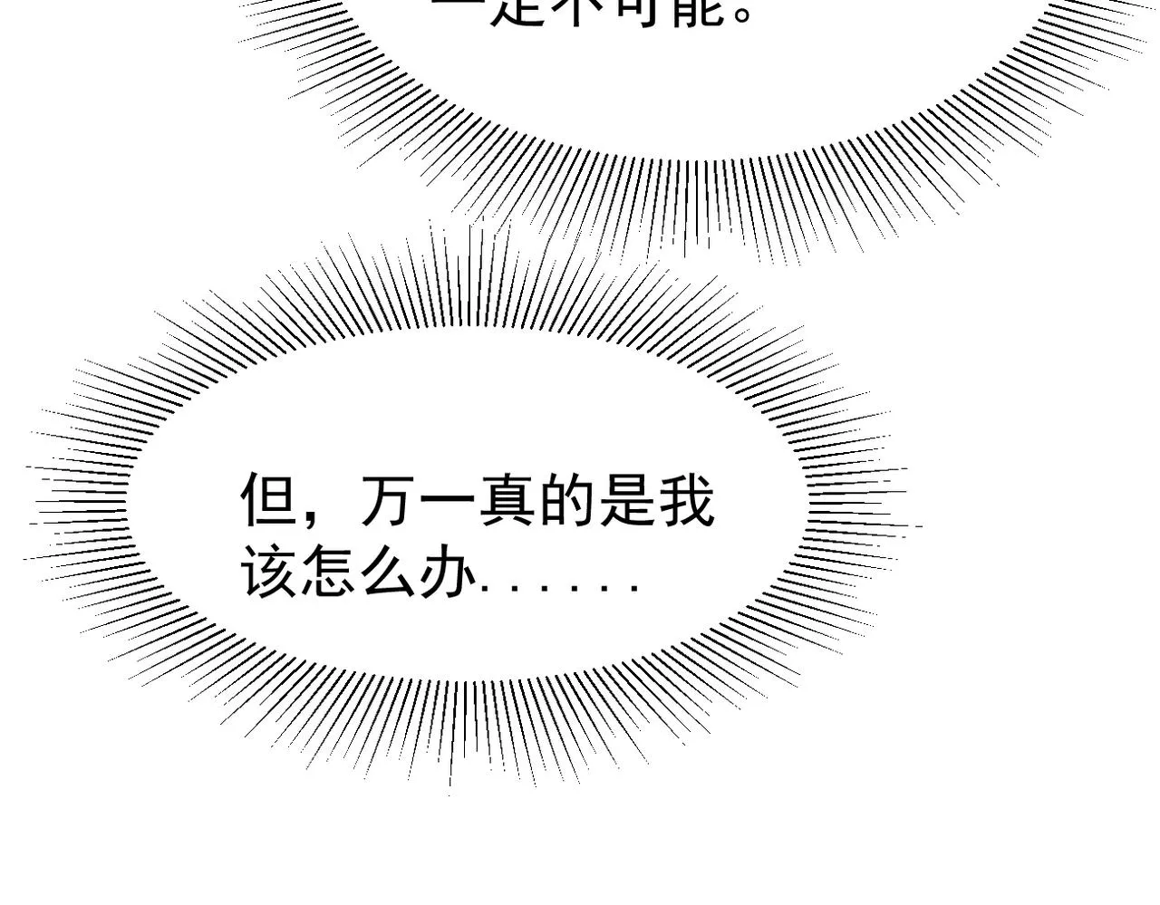 矛盾的思绪94