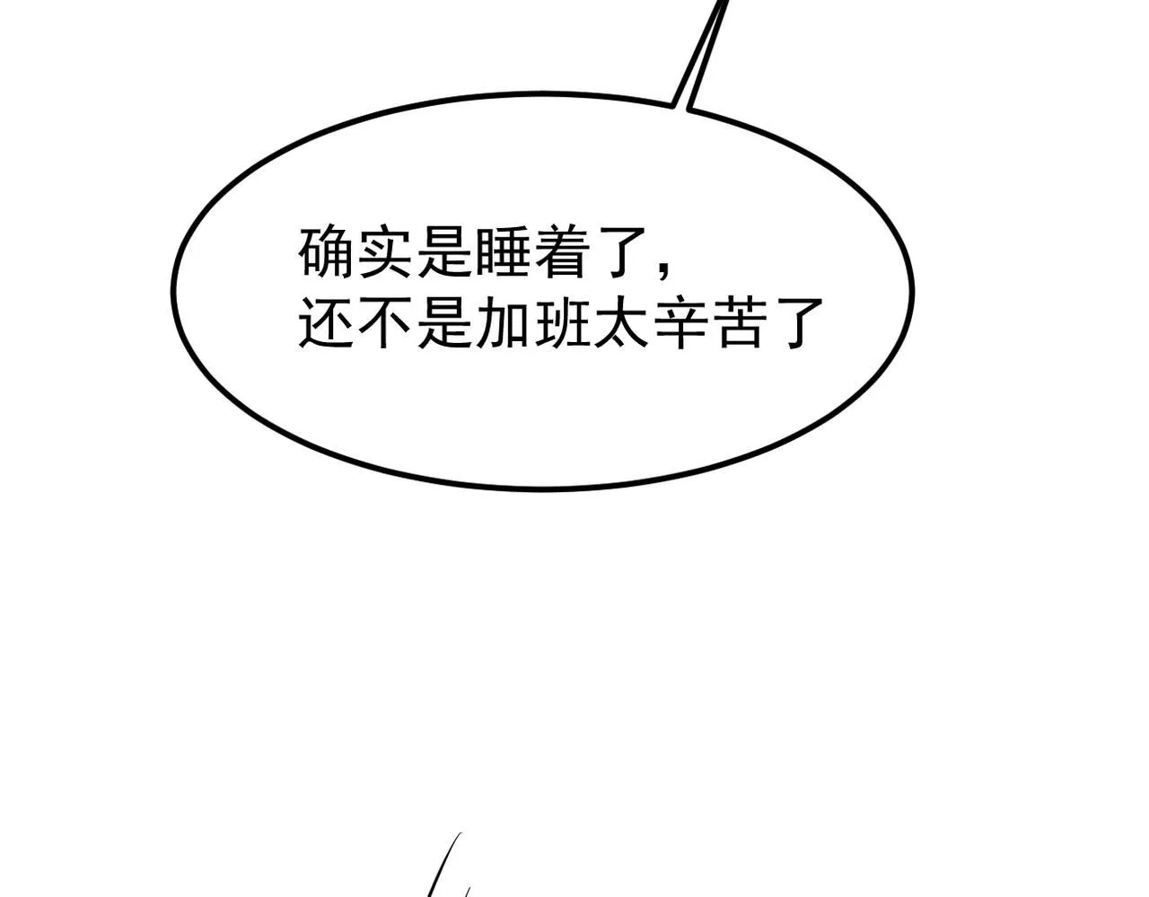 多年后的相遇41