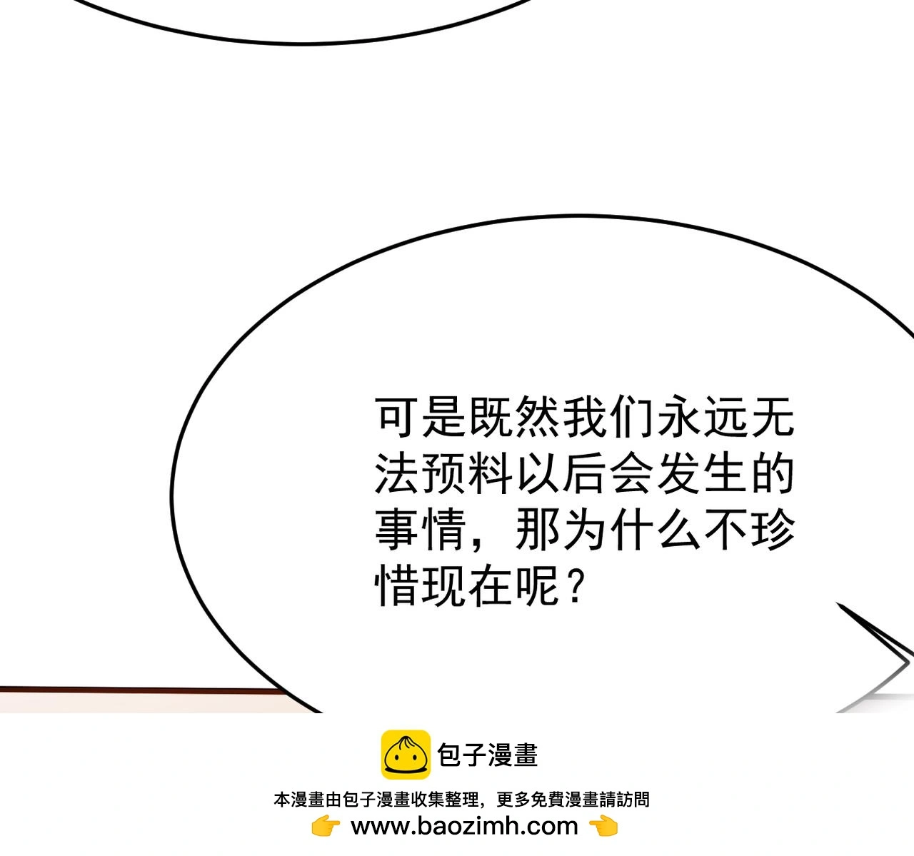 酒后梦境49