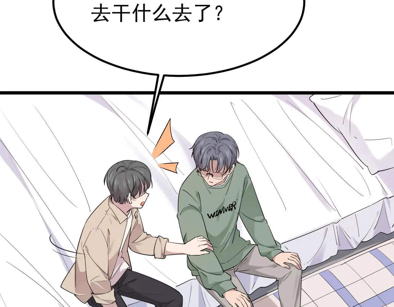 寻他23