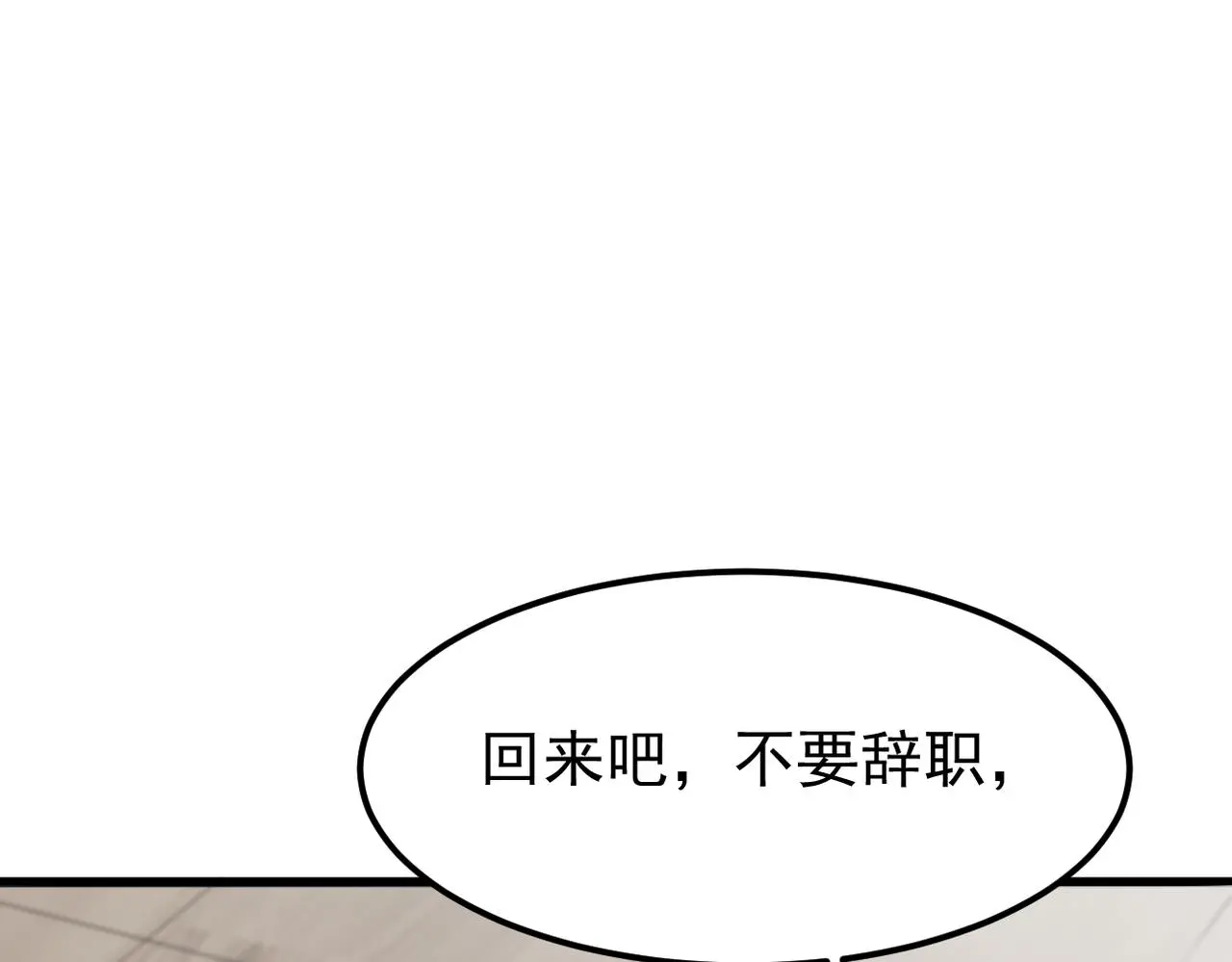 离职70