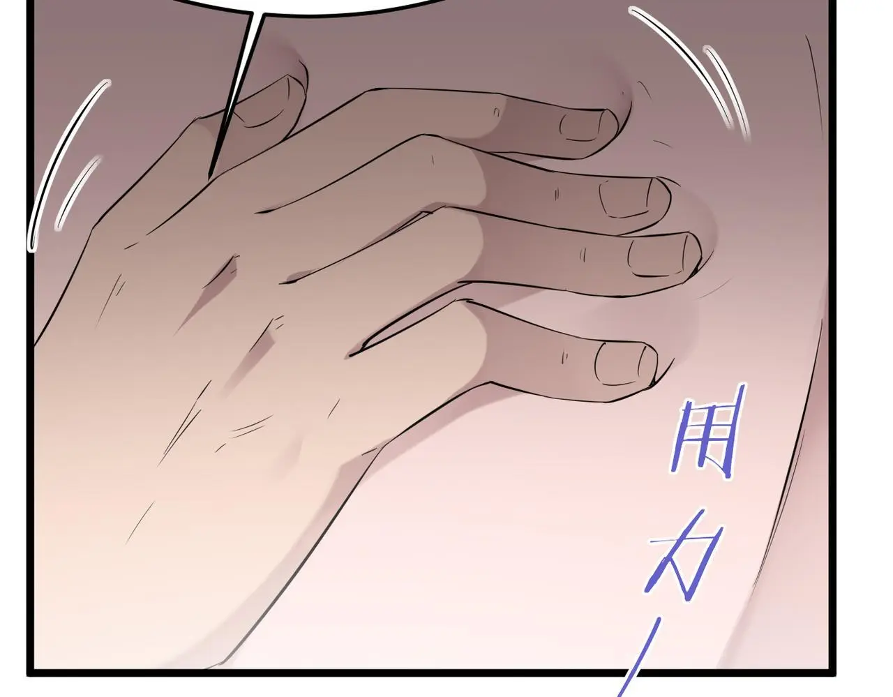 护身符碎了51