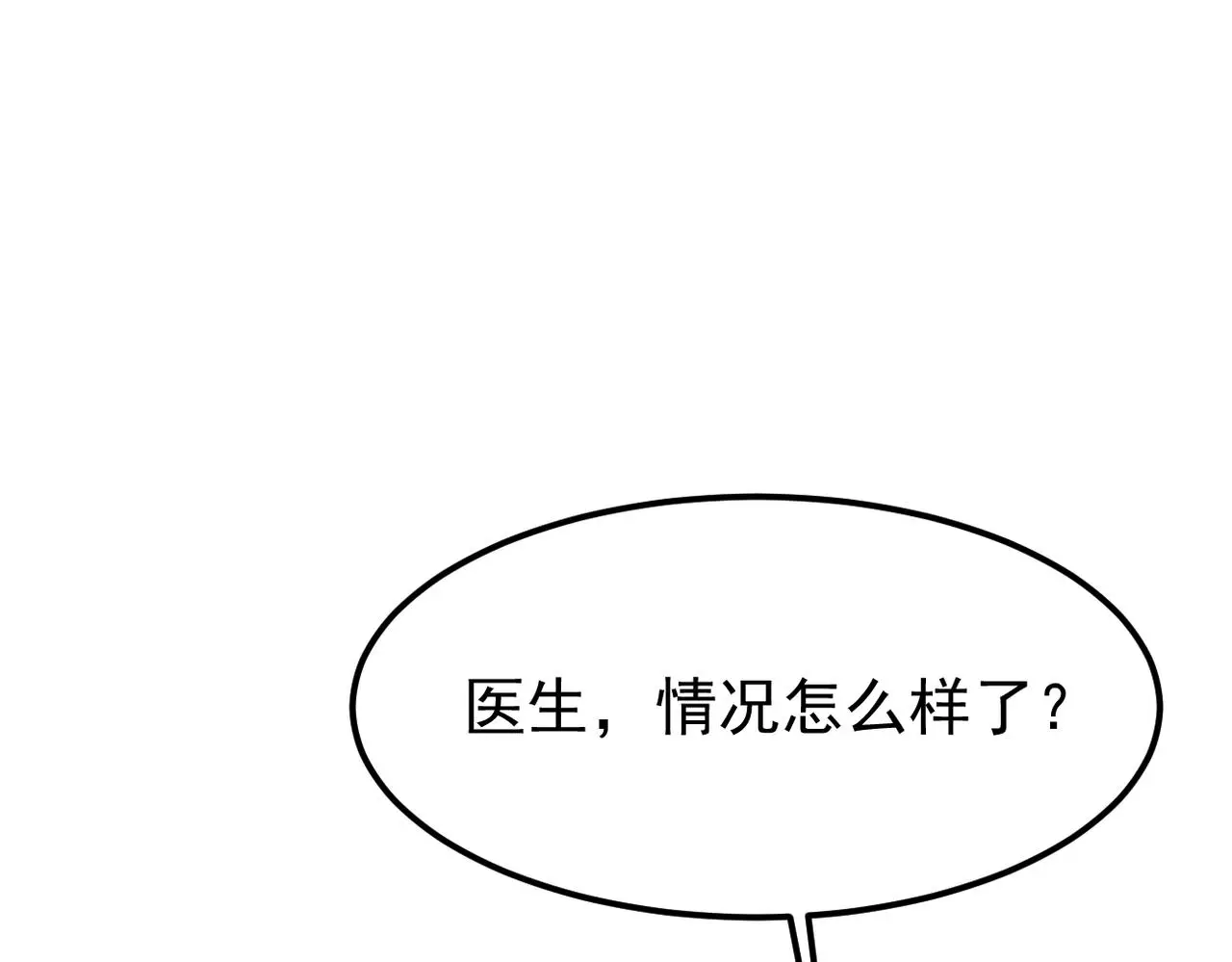 得知他病重118