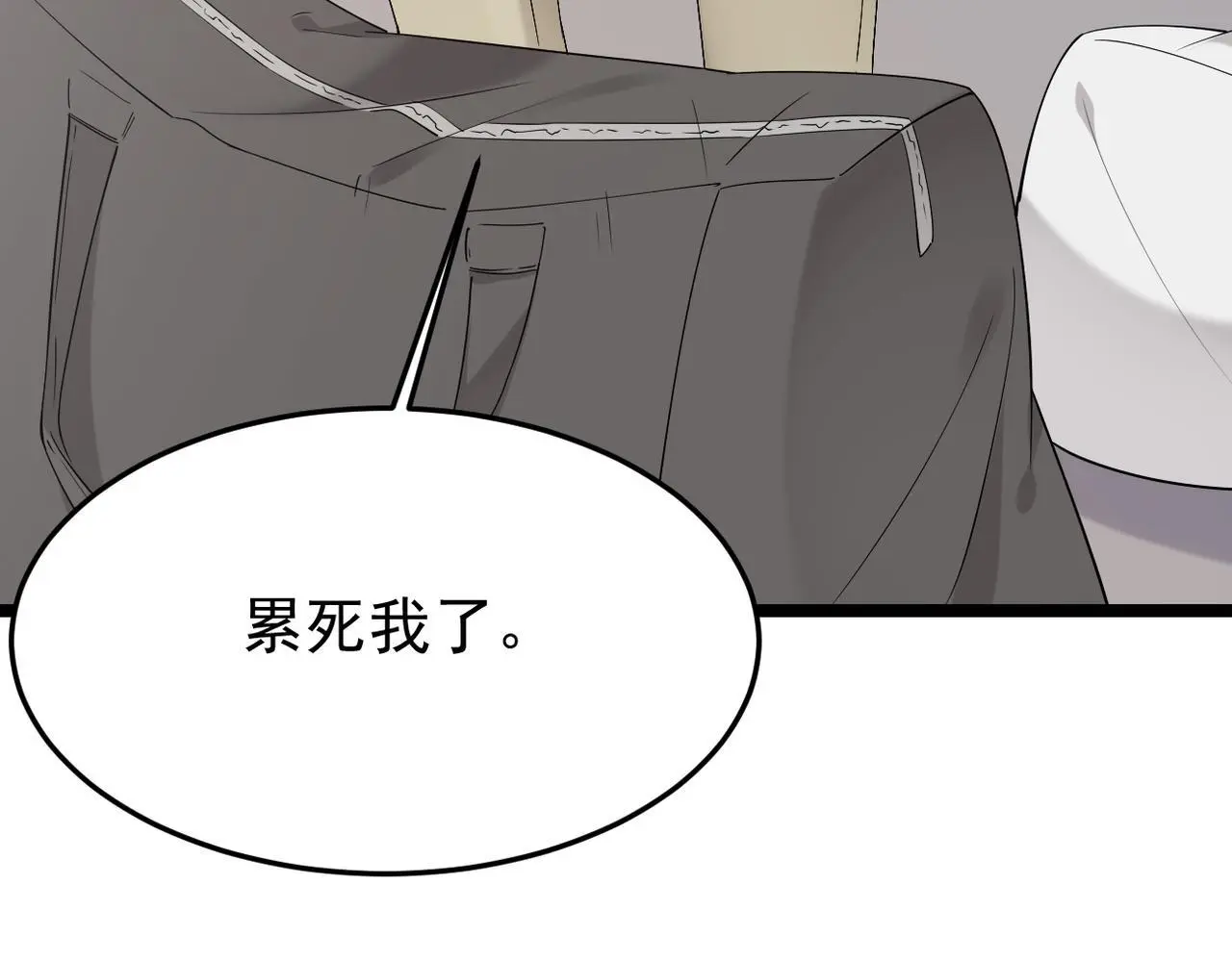 解开心结43
