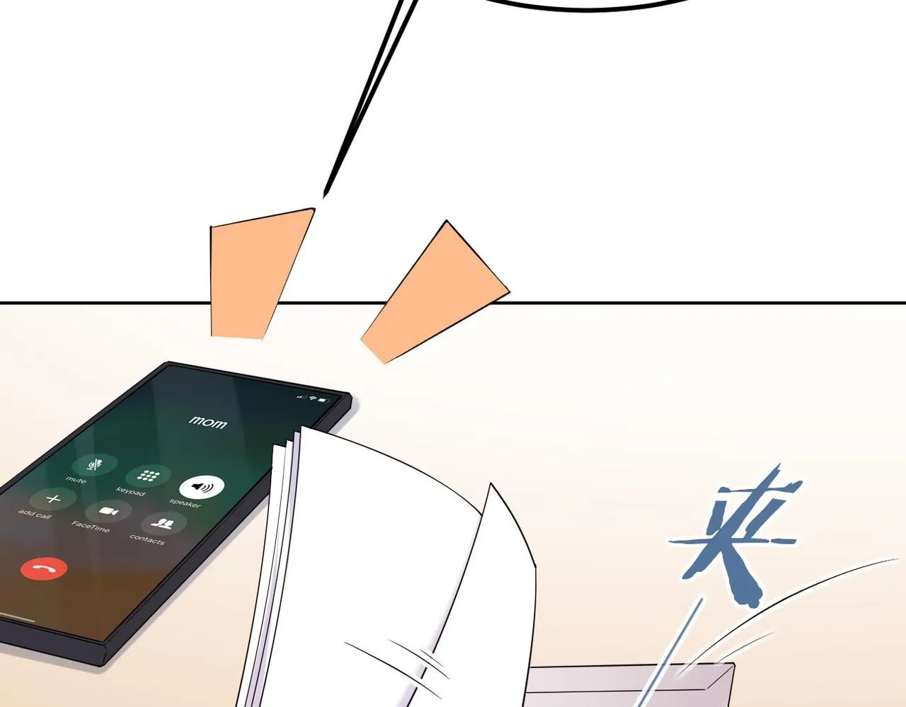 我们还会再相见吗11