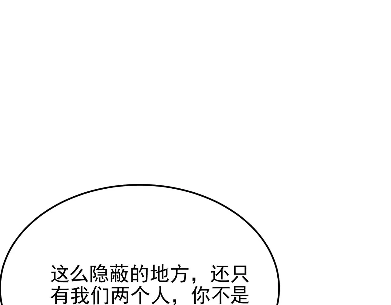收到礼物38